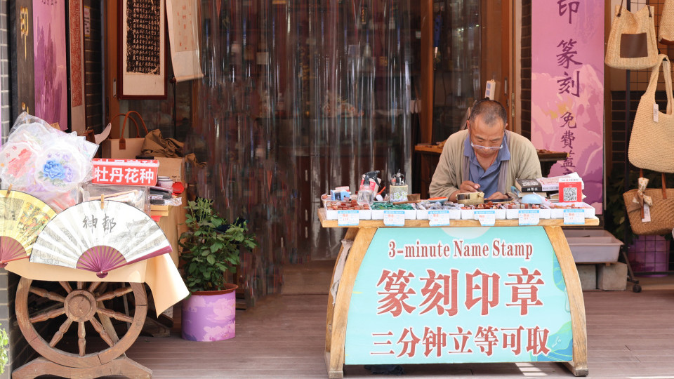 大叔景区刻章十万枚，清华大学生拜他为师