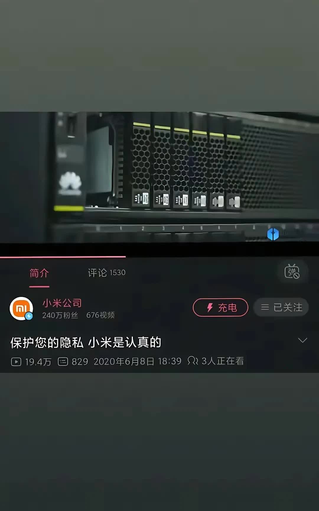 小米2018年开始卖空调，为什么2020年还用华为空调呢？
现在互联网有很多水