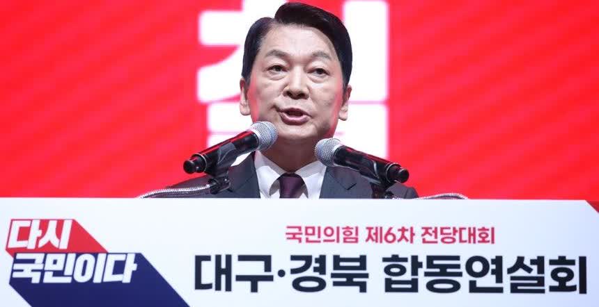 安哲秀：“特赦曹国，李在明将刻骨铭心的后悔。”

国民力量党党代表候选人安哲