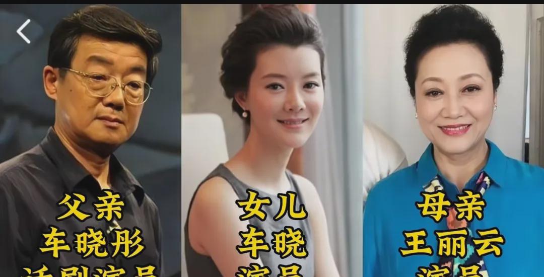 一家三口都是演员的明星家庭，每个家庭都很优秀，看看都有哪些

演艺圈里，星光熠熠