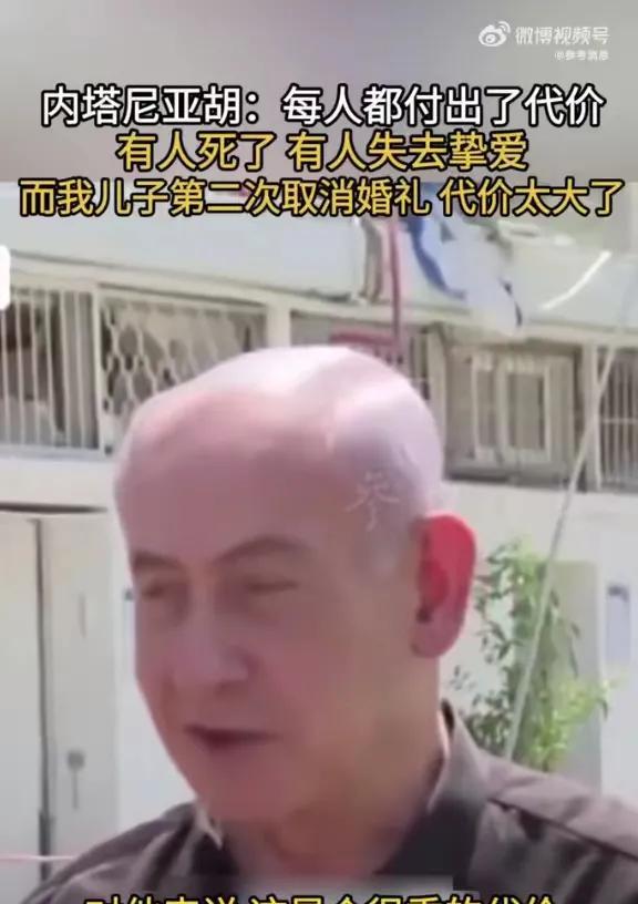 内塔尼亚胡很难过。
因为以伊冲突爆发，后发制人的伊朗已经是第15轮，被迫用导弹还