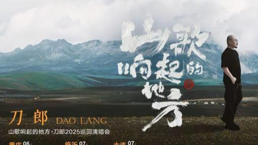 师徒关系真相大白后，云朵近况再被曝光，这一次终于无关刀郎