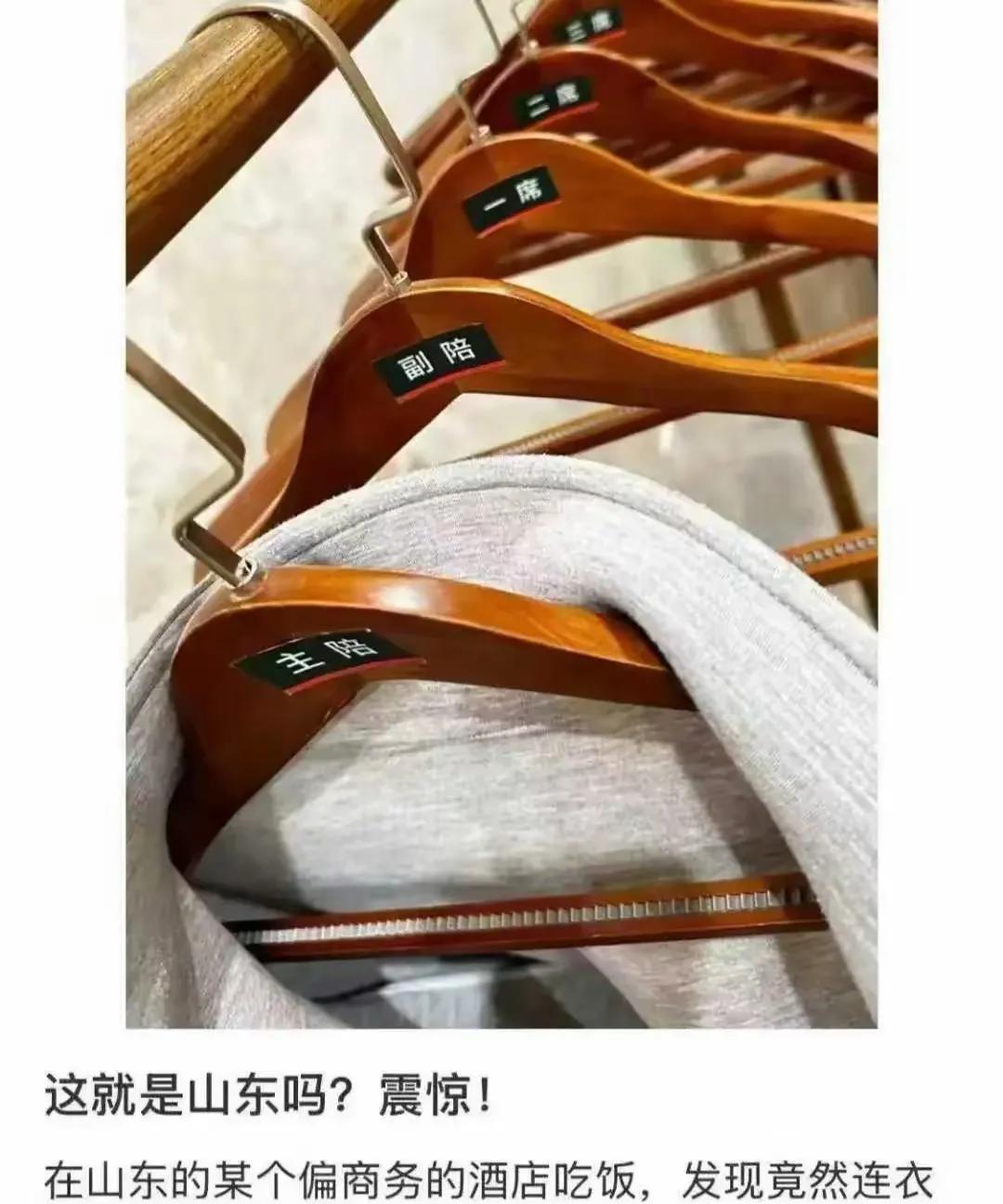 哈哈，这真是小刀拉屁股，开了眼。我为啥这么说，你看了下图就明白了，他是把每一个细