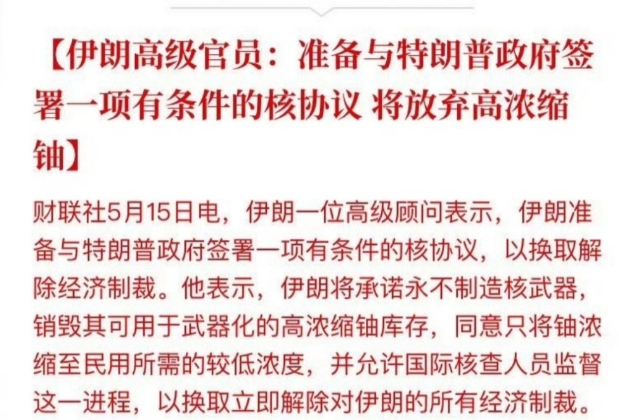唉，这真是扶不起来的阿斗啊。如此下跪投降，也只能是死路一条了。

这和把武器交给