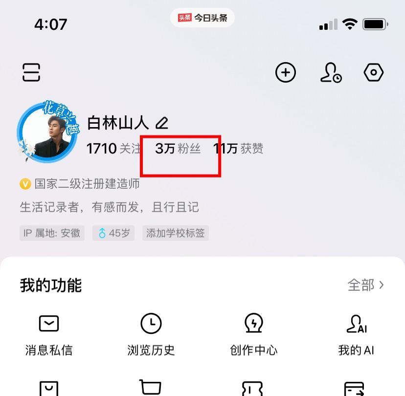 粉丝突破3万了，真的有点小恐慌！
不知不觉中
我自己都要佩服一下自己
何德何能竟