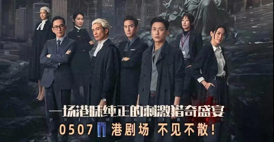 炸裂！《执法者们》600万真金白银扔进大海，黄宗泽钻油台玩命大冒险！
家人们，咱