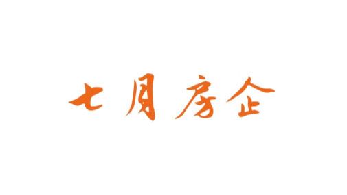 房企投资局部升温！7月百强房企销售情况如何？