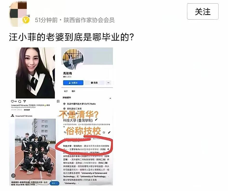哈哈哈
这次笑某人真是踢到铁板咯
大家发现了吗
笑某人跟张兰斗了那么久
不管是网