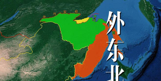 买回外东北 1600亿美元够吗











我的天呐，竟然有人打听买回