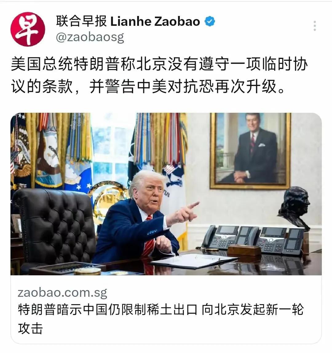 特朗普叫的越凶，说明中国做的越对，拿住了对方的“七寸”。
      特朗普在今