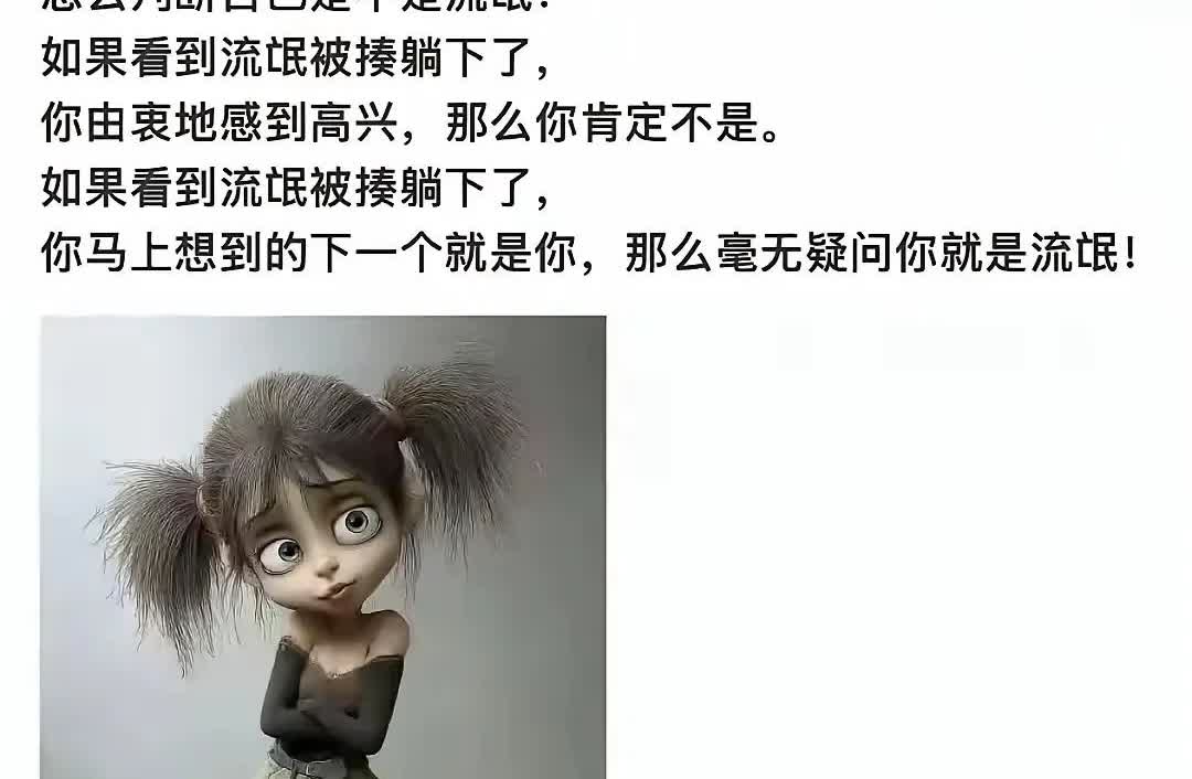 乌克兰被俄罗斯狠揍的快躺下了，欧洲国家没有感到由衷地高兴，它们马上想到的下一个就
