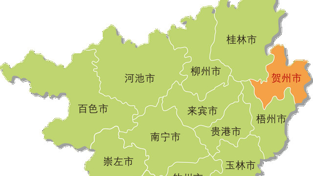 广西贺州市的前世今生：贺州市为啥叫贺州？这名字咋来的