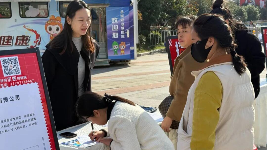 “暖冬送岗惠民生”2025年谷城县城关镇专场招聘会成功举办