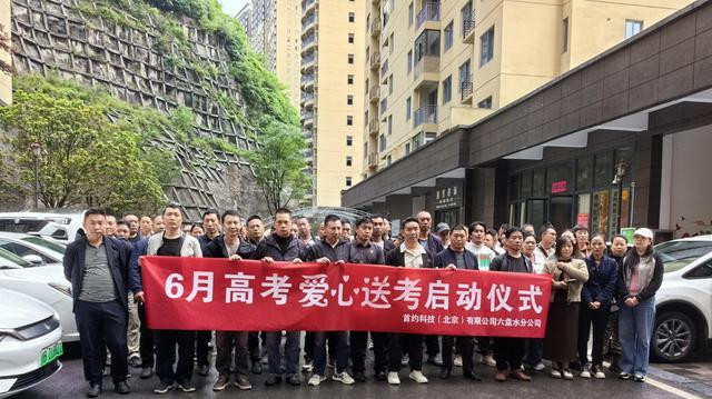车轮滚出的城市温度——记贵州汇程汽车服务有限公司的奋斗之路