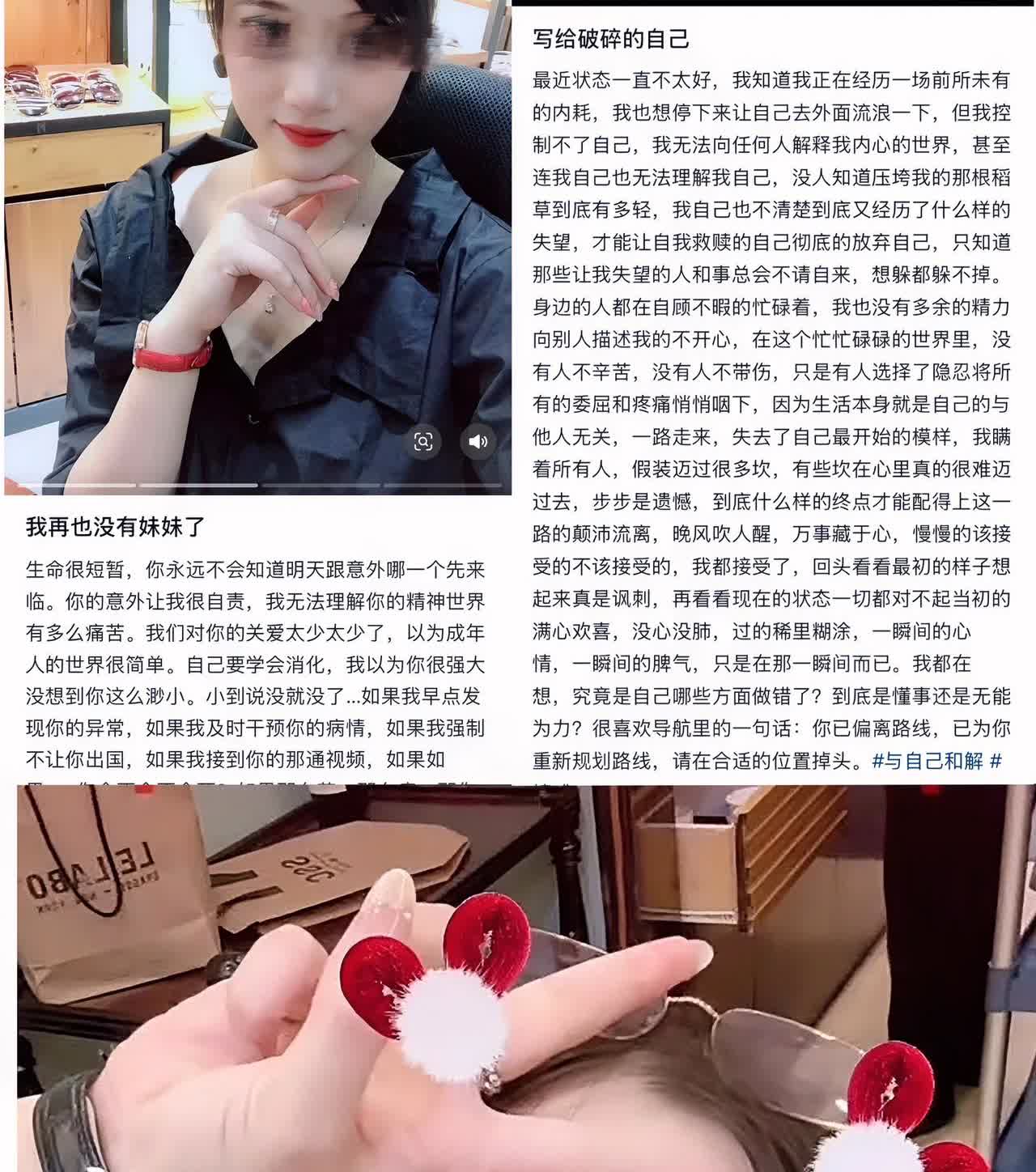 人有心思真的需要发泄出来，这么漂亮的福清女子林某凤撇下2个孩子，结束了自己36岁