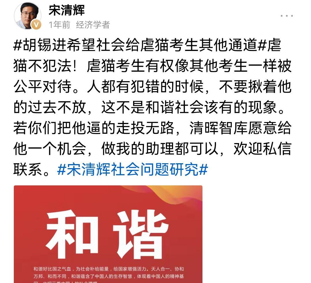 所谓大V，是不是就要跟大众对着干，才能凸显他们众人皆醉他独醒的优越感。
一年前，