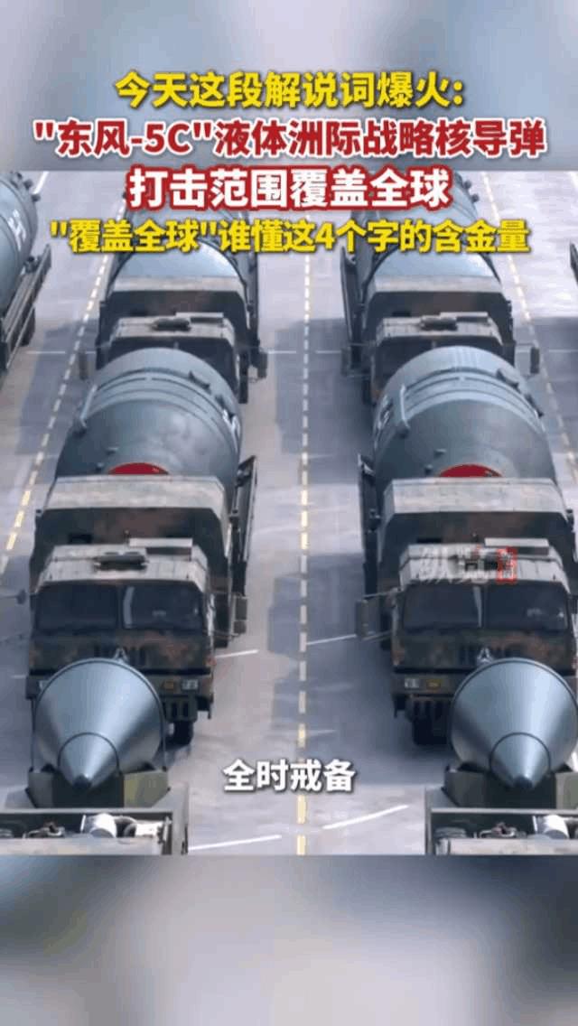 只看覆盖全球了，后边那几句都没注意吧？全时戒备…砥定乾坤，攻的出，守的住，这才是