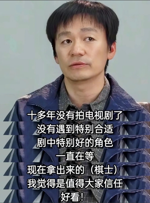 我一个朋友不怎么喜欢王宝强，
觉得他只会演陈思诚电影的滑稽角色，
但今天发现不对