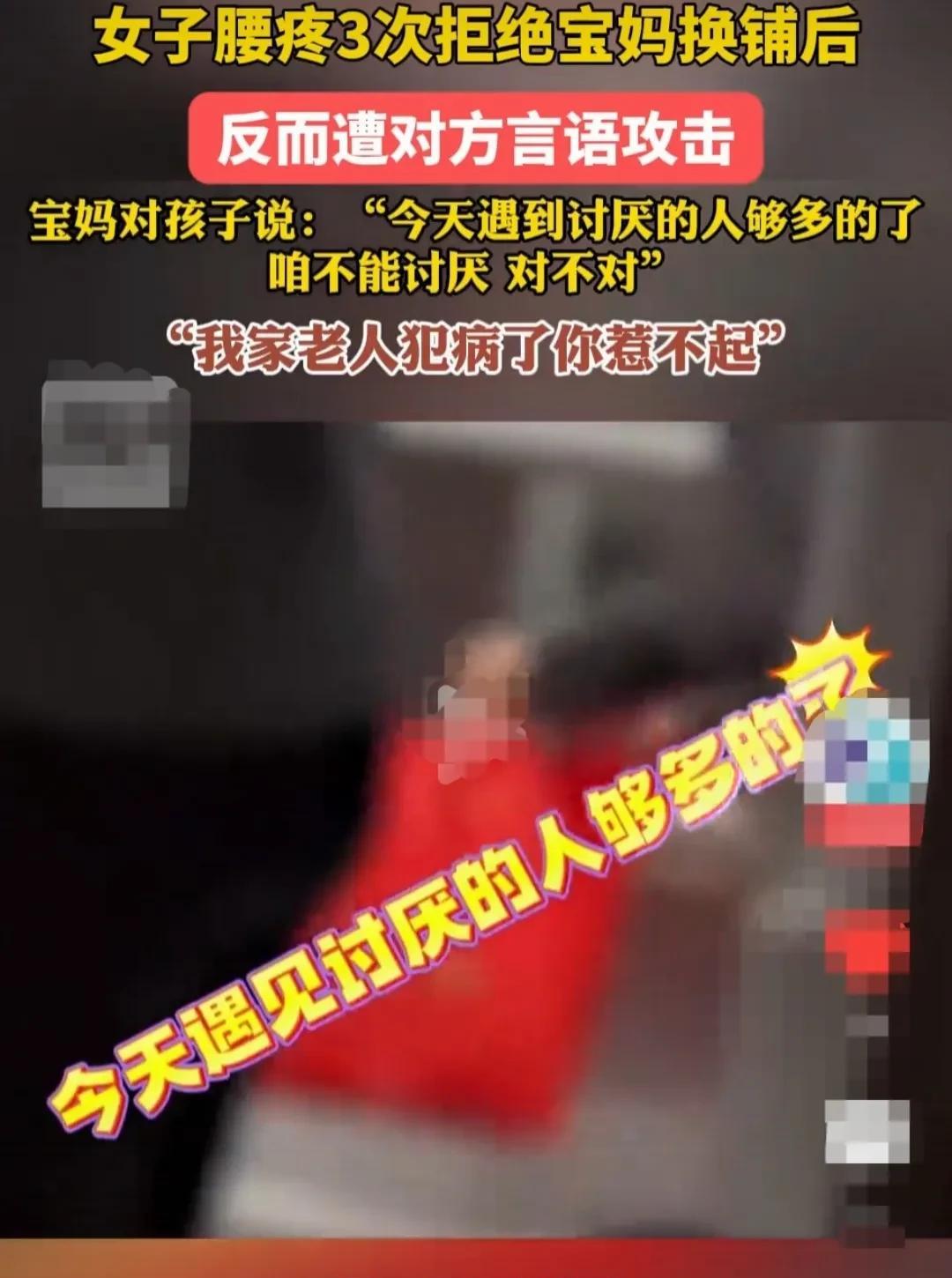 河北，女子乘坐火车的时候，买了下铺。对面床铺是一位大姐，带着一个老人和一个孩子。