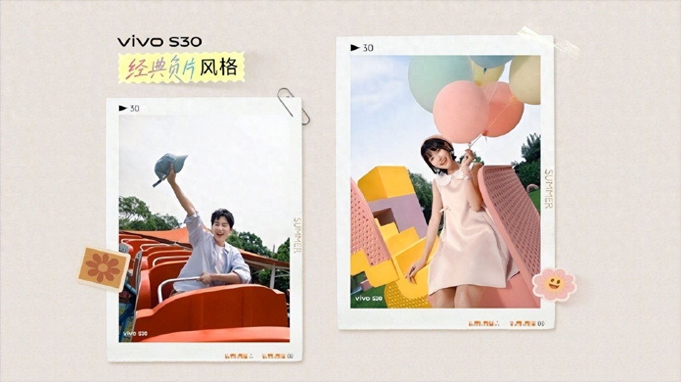 能当对讲机的影像旗舰？vivo S30系列预售开启