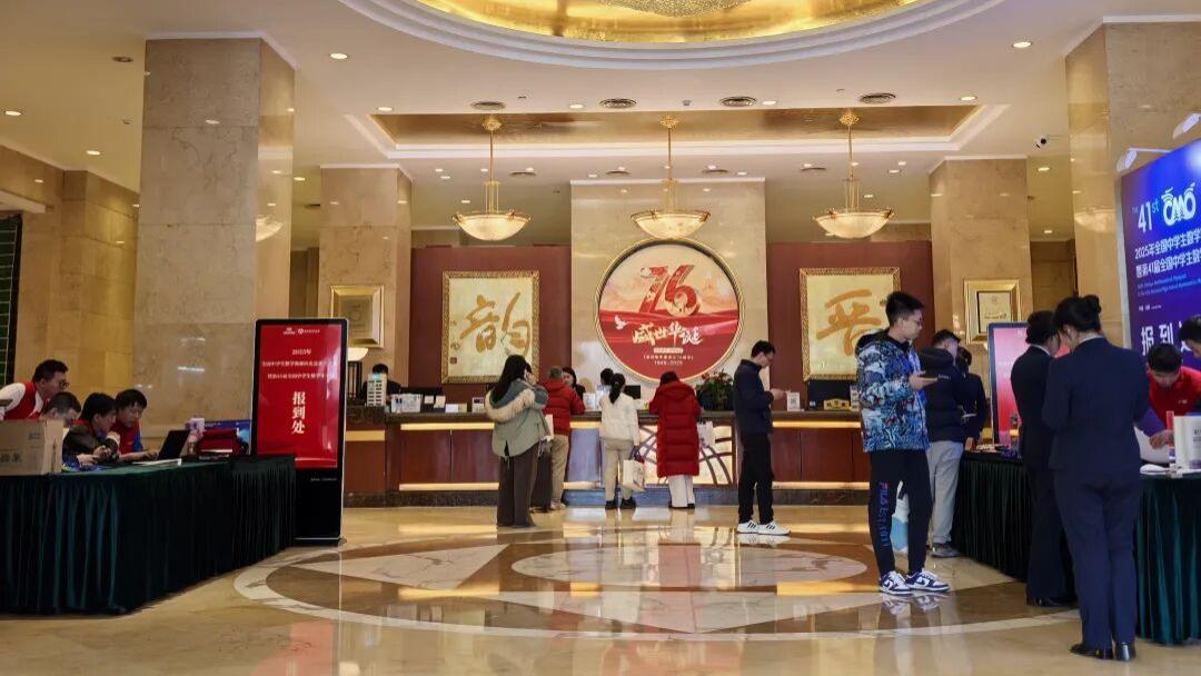 来了，来了，他们终于来了！安徽高中“最强大脑”会师太原