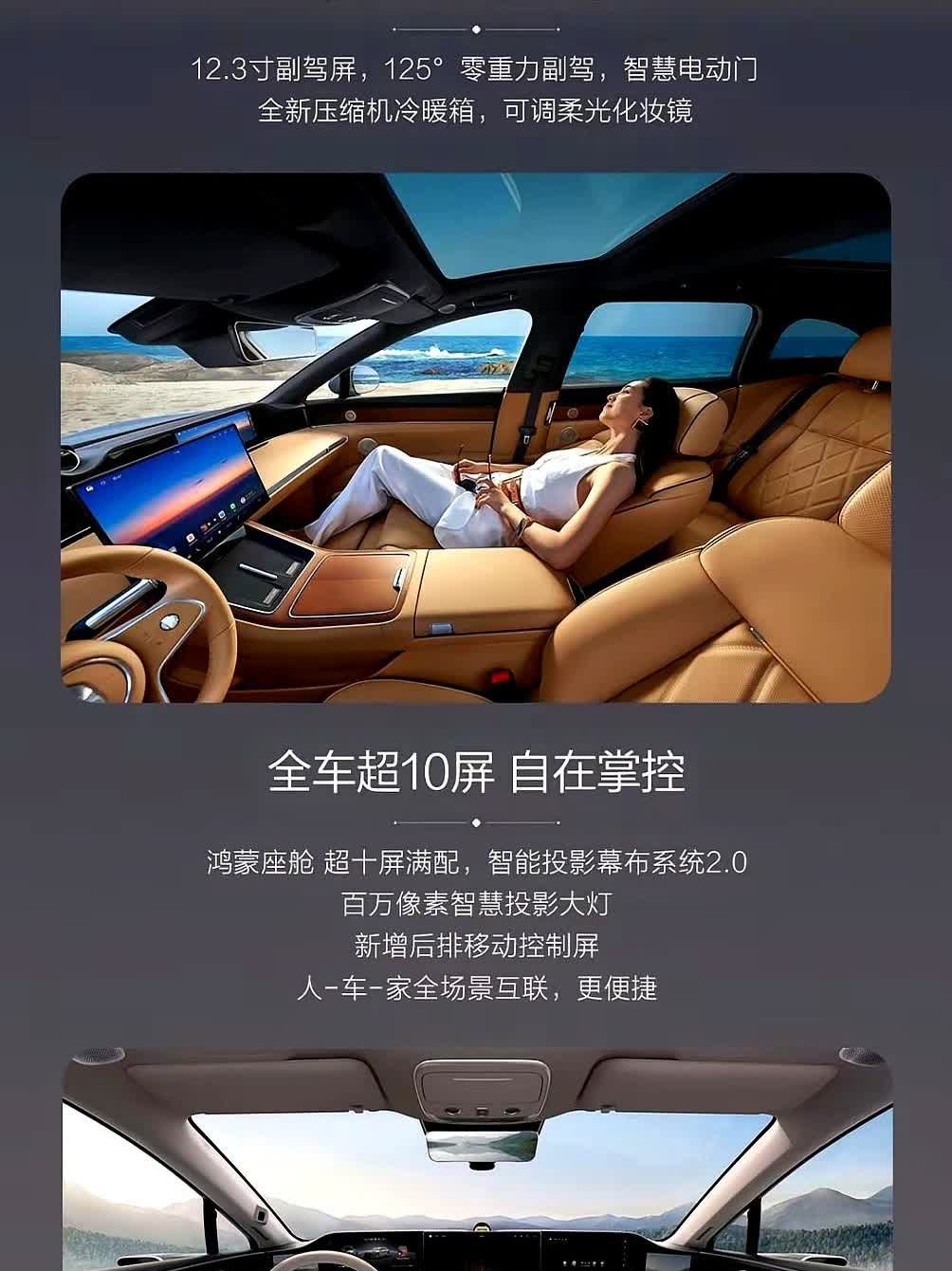 买车最怕选错风格：喜欢花哨又怕过时，喜欢极简又怕没个性。

问界M7把方向盘