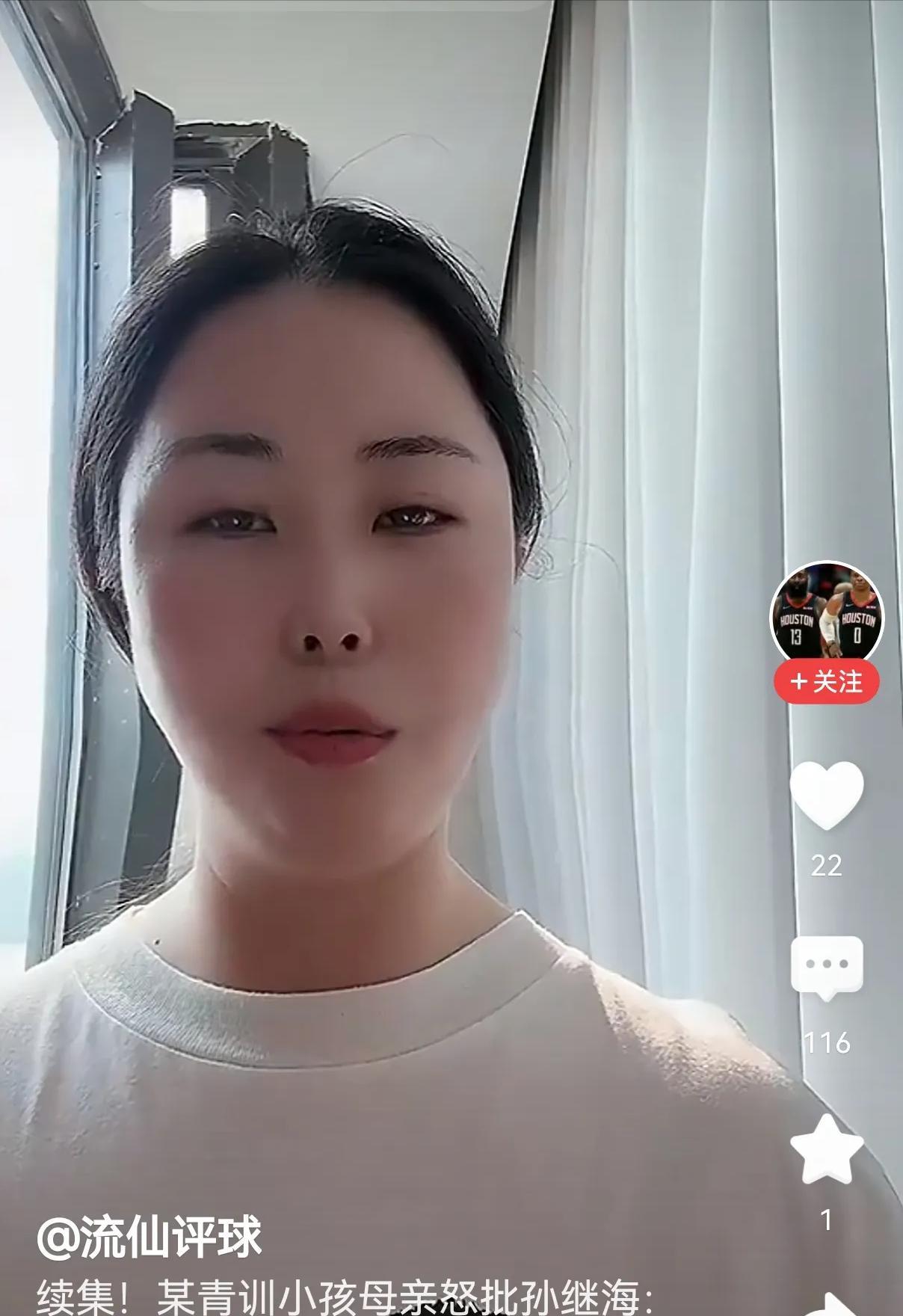 青训18万索赔事件后，现在张卓毅面临三个选择！
1、赔偿孙继海青训18万，然后离
