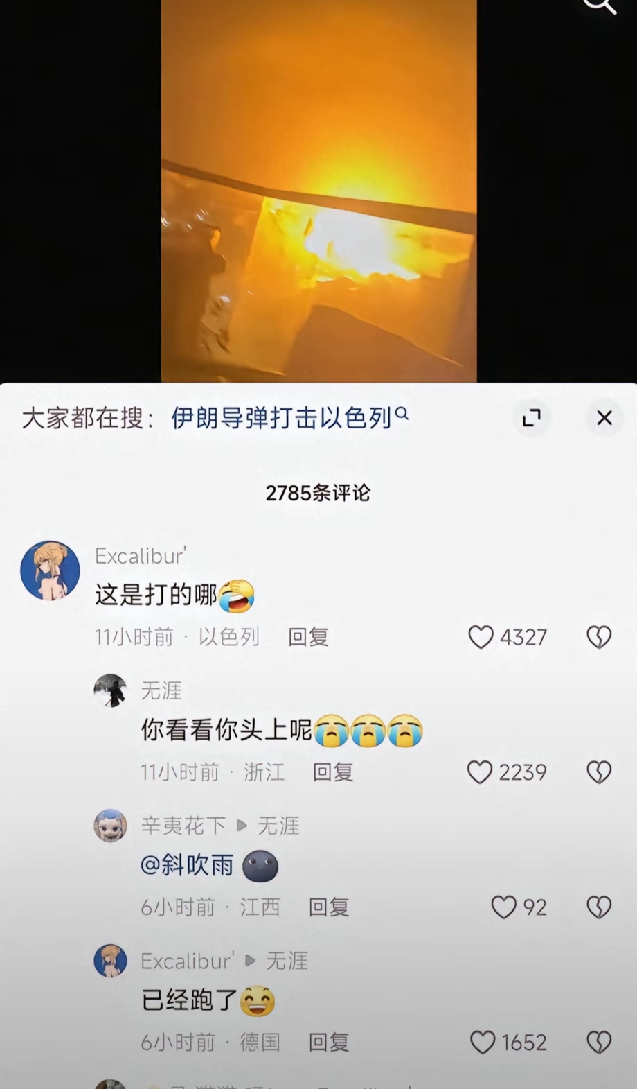 《跑的还挺快……》😂😂😂