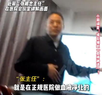 [胡瓜]“必须严查！”3月26日，河南，87岁老人瞒着子女，偷偷交3.68万做“