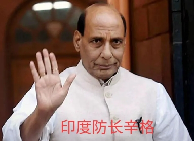 印度防长辛格想和中国谈判边境划分问题，这事情很蹊跷，不是边境不能谈，而是觉得印度