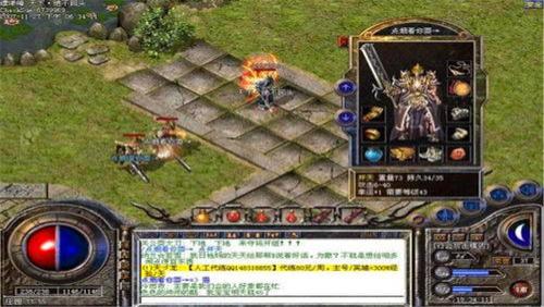 为什么只有年纪大的人玩传奇？这款游戏藏着多少人的青春记忆