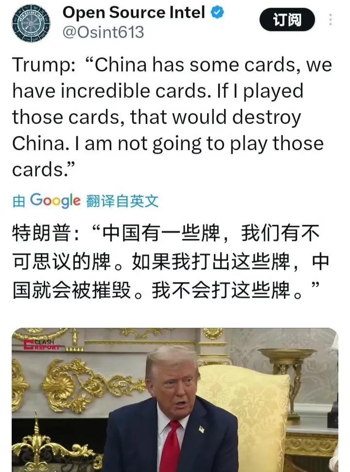 韩国总统访问美国，结果聊的全是中国。特朗普威胁说，如果中国不出口磁铁，那么将加2