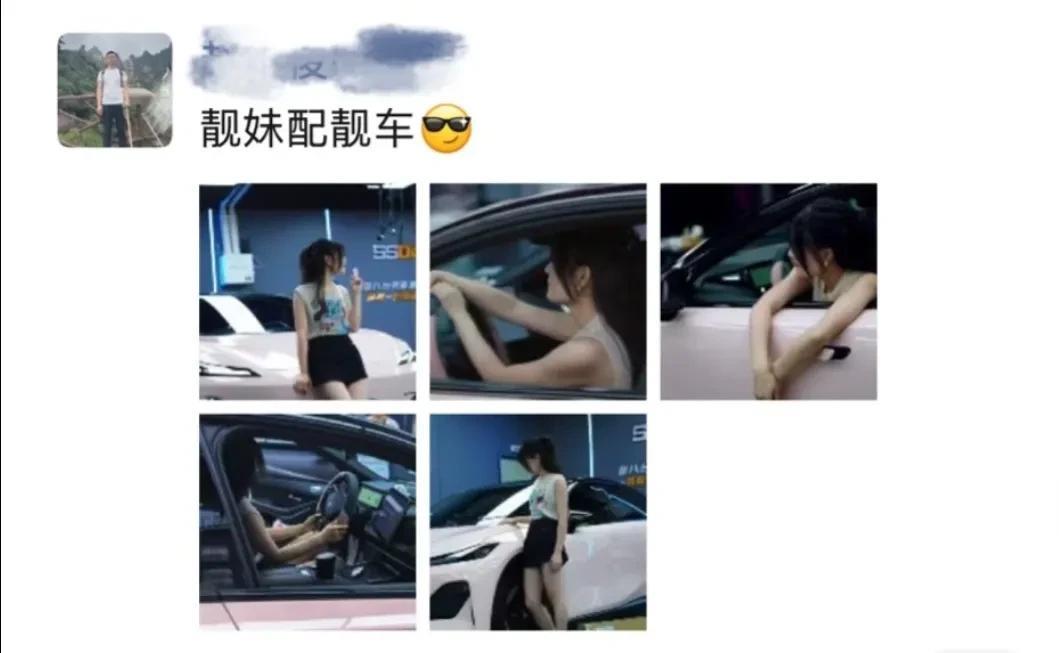 真没想到，
看到一朋友说，
车子不小心蹭到了今天拿去补膜 ，没想到店员坐在里面美