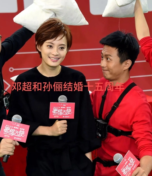 孙俪是不会离婚的，

原因很简单，

倒不是两个孩子，也不是因为多爱邓超，而是因