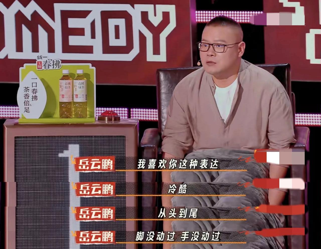 当德云社少班主与德云社“一哥”一起坐上《喜单》嘉宾席，我以为看错了节目。而郭麒麟