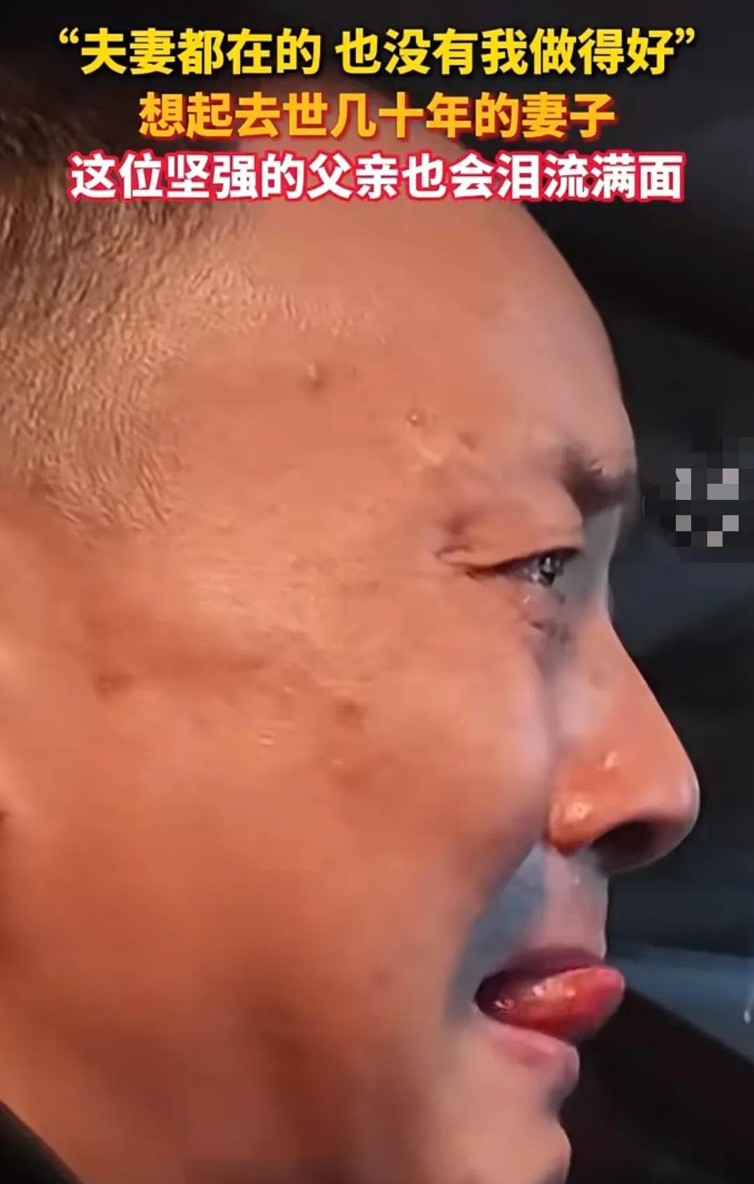 感动全网的
的哥姚师傅要当爷爷了！
姚师傅的妻子27岁离世后，他独自扛起养育儿女