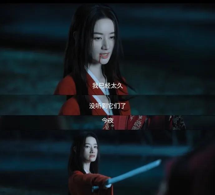 回忆杀秒变生死局！郭晓婷嫁衣作战袍，《青川入梦》女将杀疯了