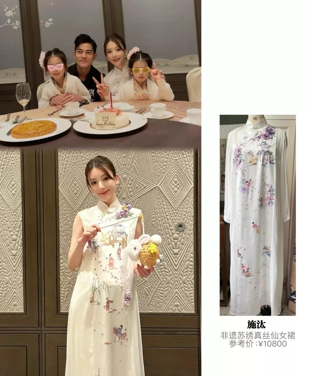 我觉得郭富城对方媛是真的大方，这条裙子原价4万多！图片上的应该是仿版！
肯定不是
