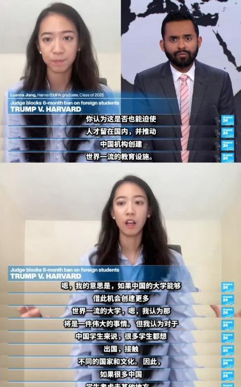 本来不太想说关于这个蒋小姐的事情，但今天看来，还是得说一下。
蒋雨融最近接受了外