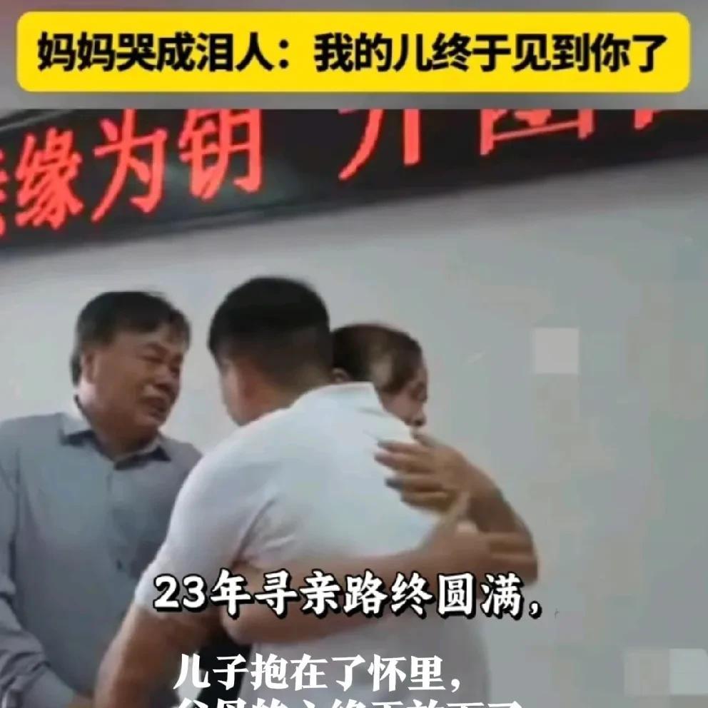 姚一飞妈妈曾经在采访中说，姚一飞是家里下一代中唯一的男丁，他们一定要找到这个儿子