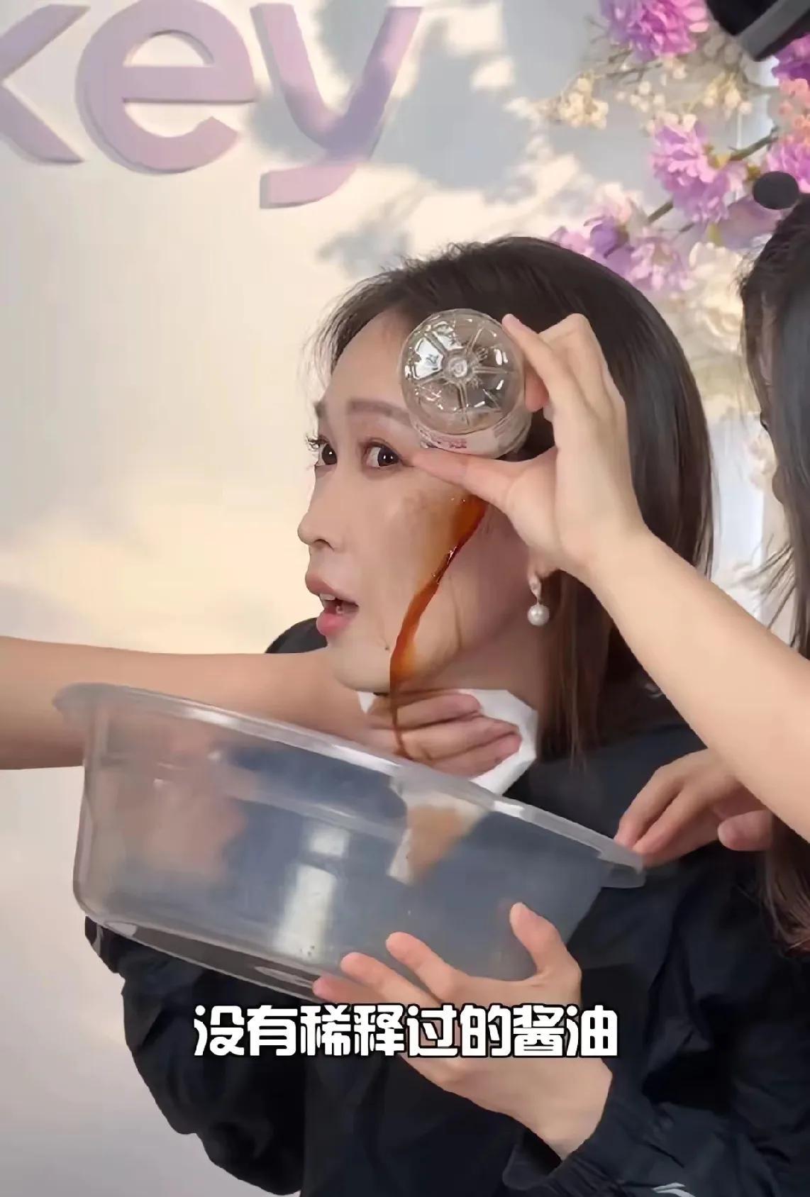 看着着YOY往O脸上倒酱油
卖气垫
也挺不容易的
看她有多拼
就知道她压力有多大