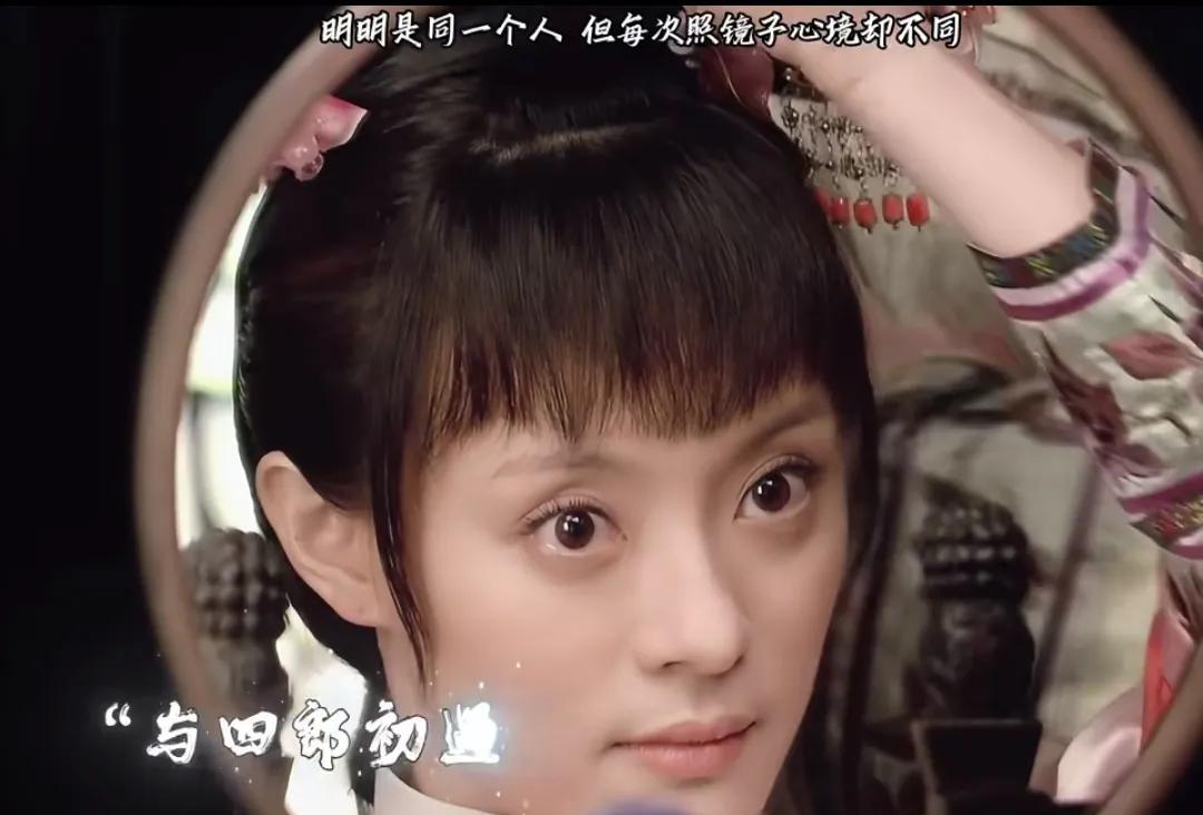 再看#甄嬛传# 甄嬛这一路啊，真是看着就让人心里五味杂陈。刚入宫时还是满眼天真的