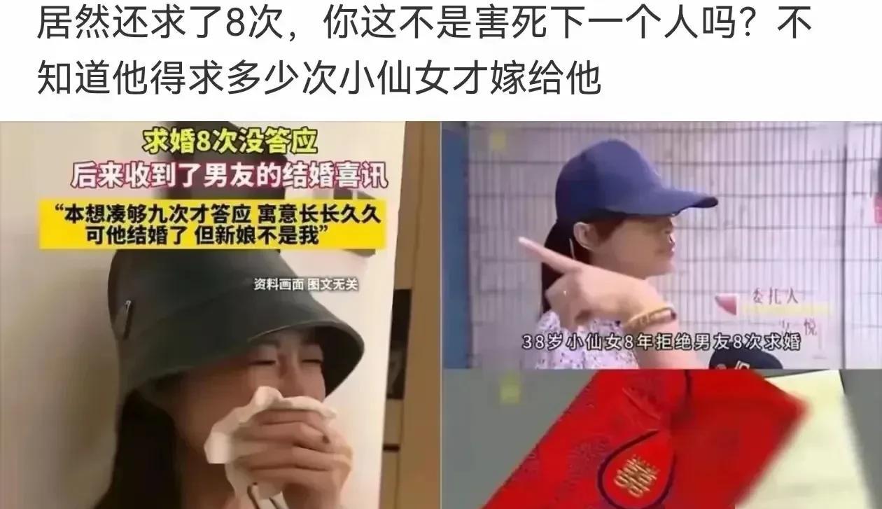 是不是每一次，
被求婚的感觉，
都让她很爽啊？[捂脸]