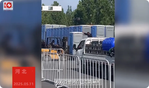 “上了个厕所天塌了！”5月11日，河北，一女孩因为突然身体不舒服想上厕所，发现旁