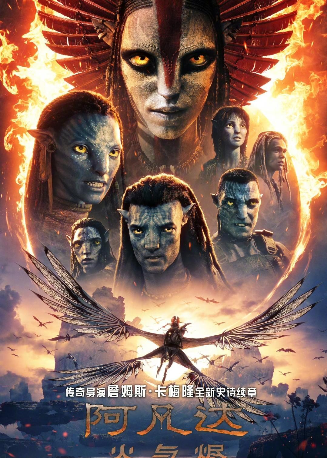 《阿凡达3》中国内地正式官宣定档12月19日上映，这是同步北美的，说明主创团队很
