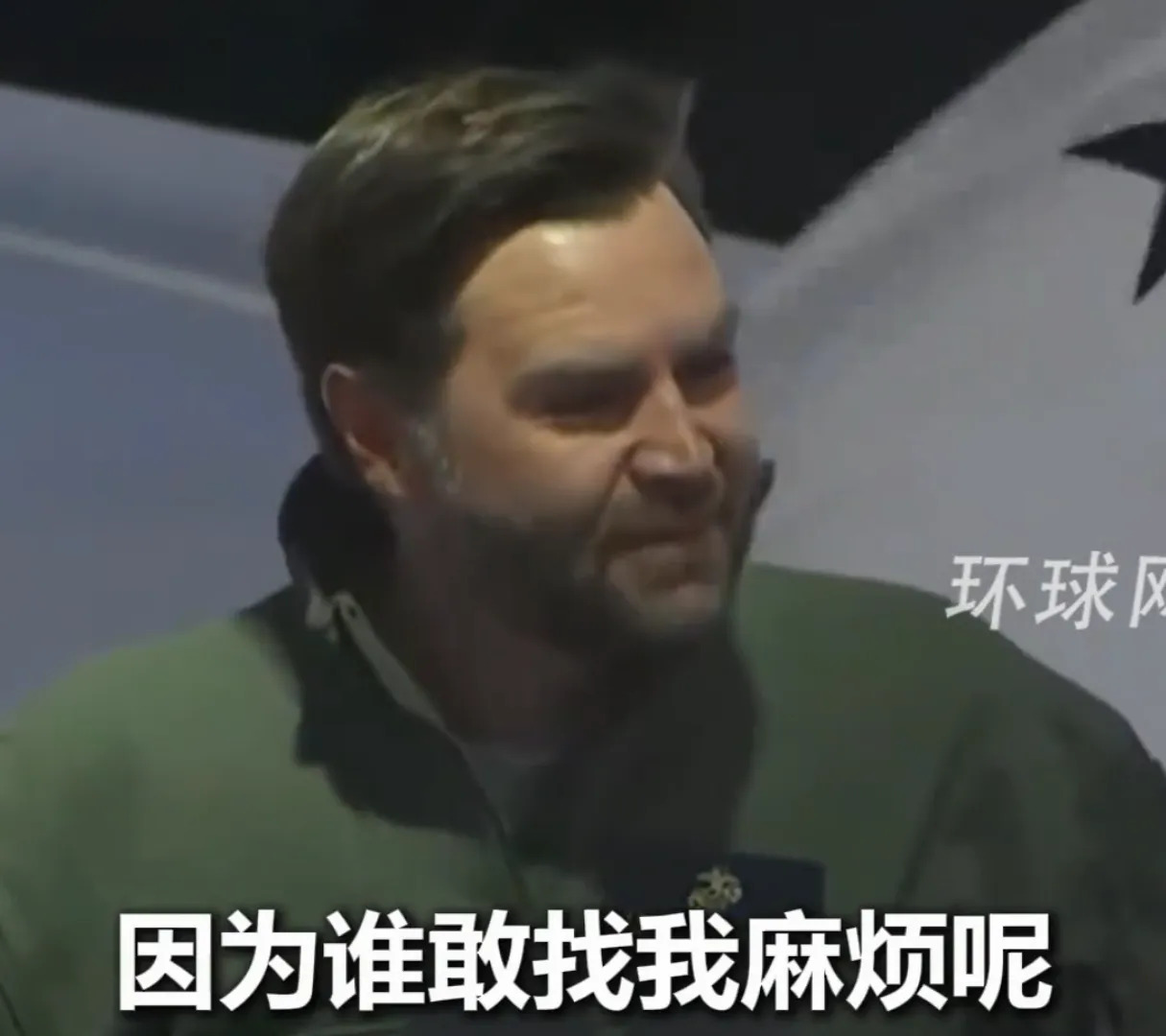 美国副总统迟到还嚣张











我的天哪！美国副总统竟然迟到了三个小