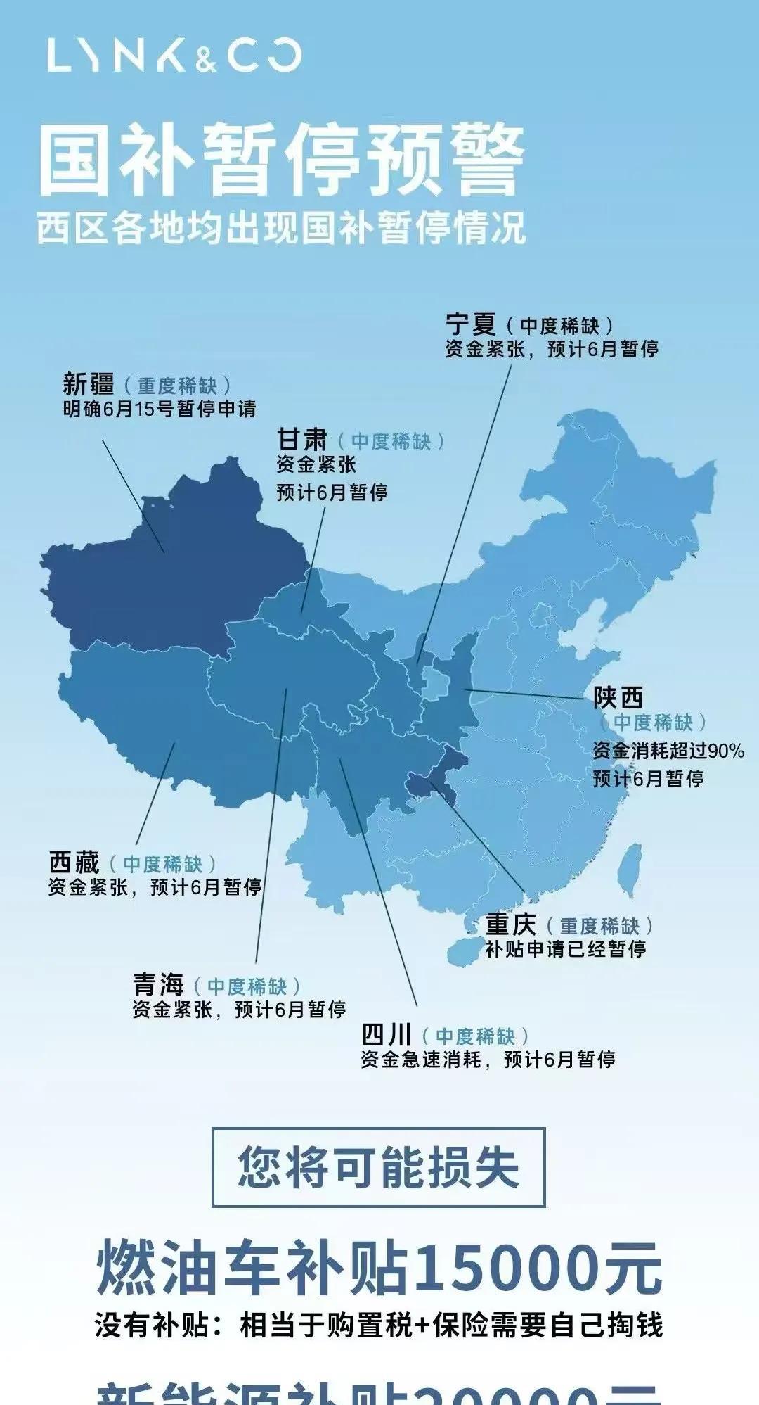 明年比亚迪销量将跌下神坛！
       明年恢复征收新能源汽车购置税，加上地方