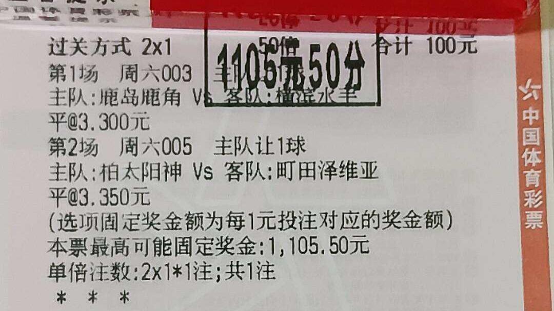 周日足坛豪门盛宴：皇马残阵冲胜+多特主场碾压，水晶宫伤病潮下冲欧冠？