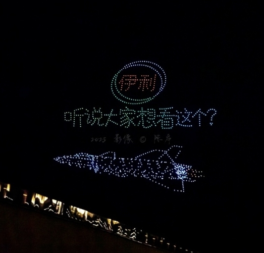 “苏超”战火重燃，6月13日，南京夜空上演了一场别开生面的“苏超”赛事，1000