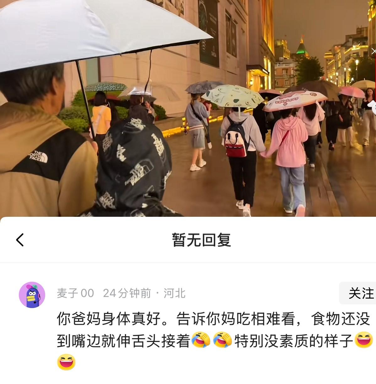 你这样说一位75岁的老人就有素质了？  



这话让我感到无比荒谬。我从不苛求